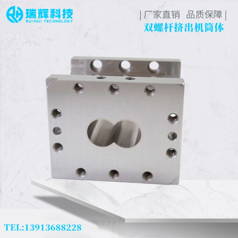 南京一体式碳化钨合金筒体