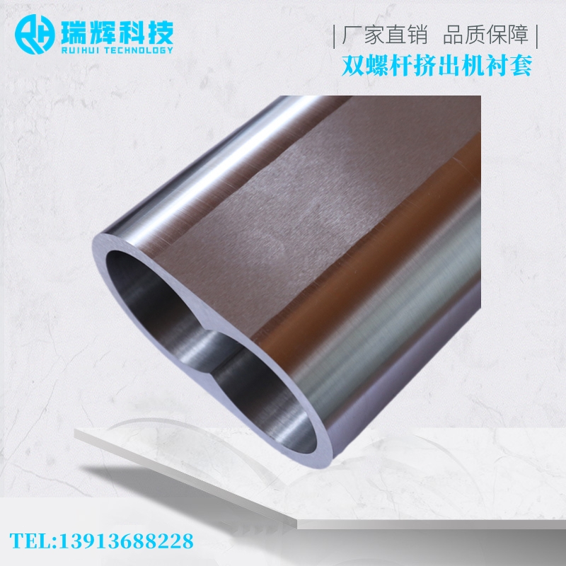 南京碳化钨合金衬套